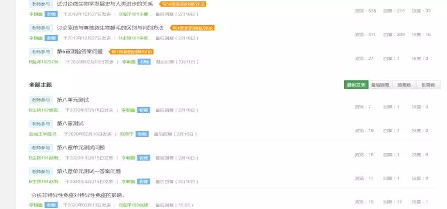 世俱杯免费高清