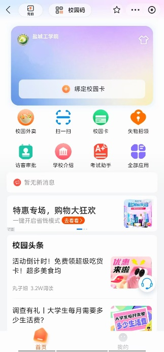 多特蒙德vs帕尔梅拉斯 足球世俱杯直播