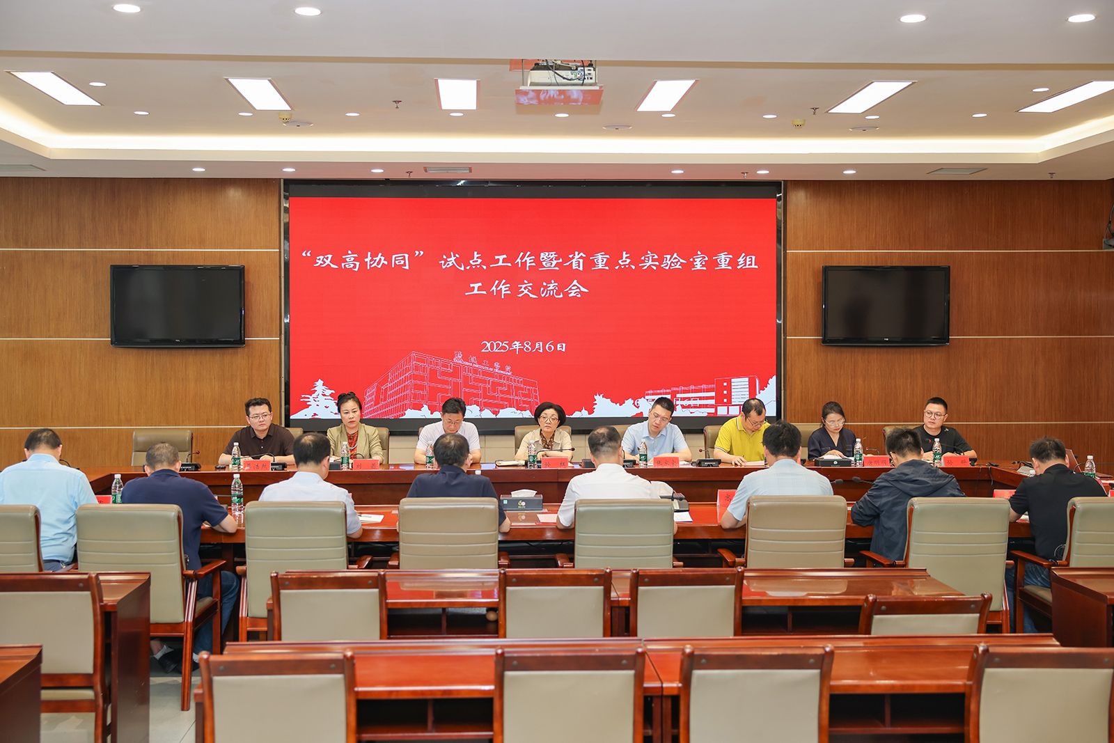 马竞vs国米 足球世俱杯直播