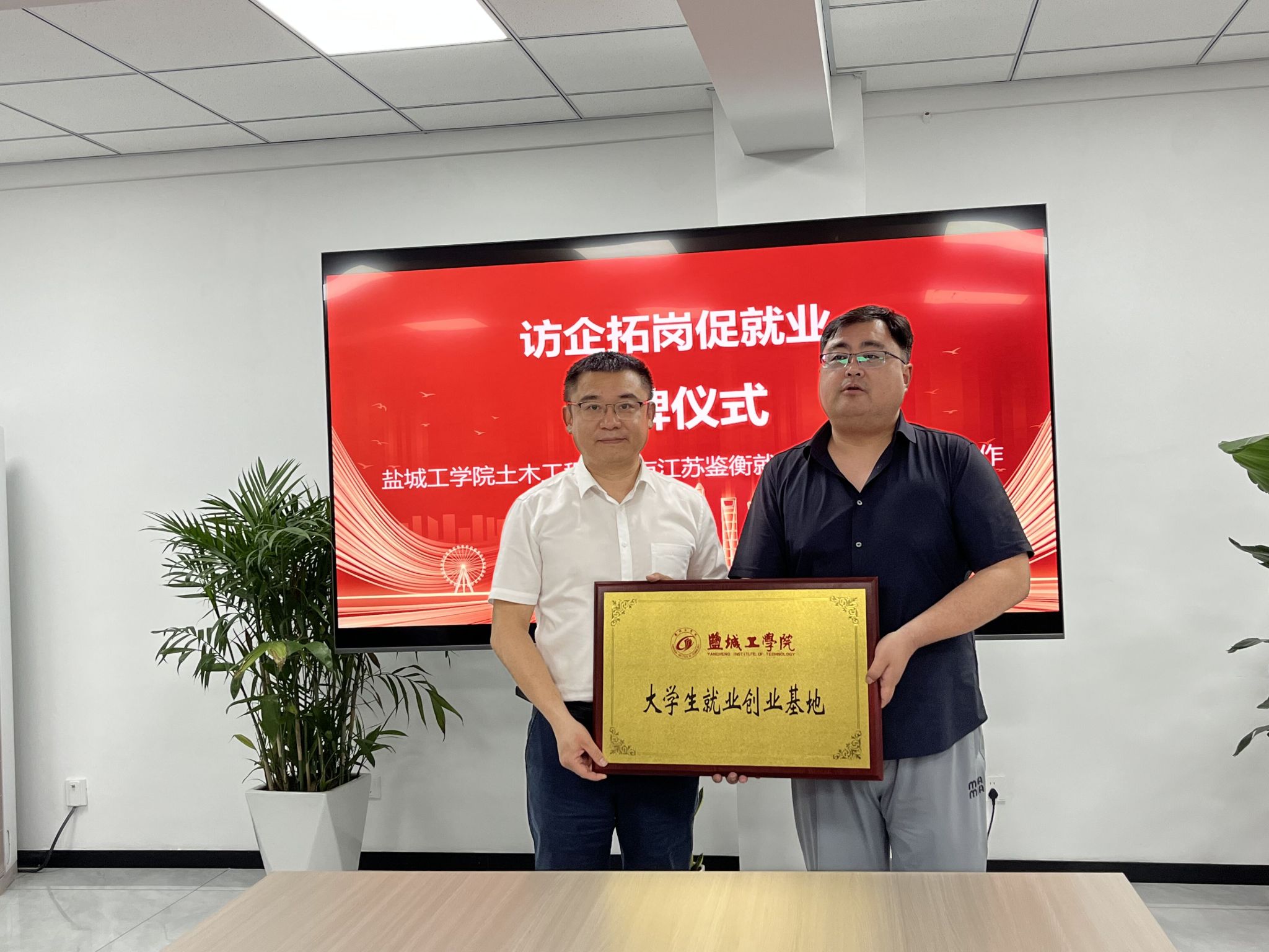 FIFA世俱杯在线