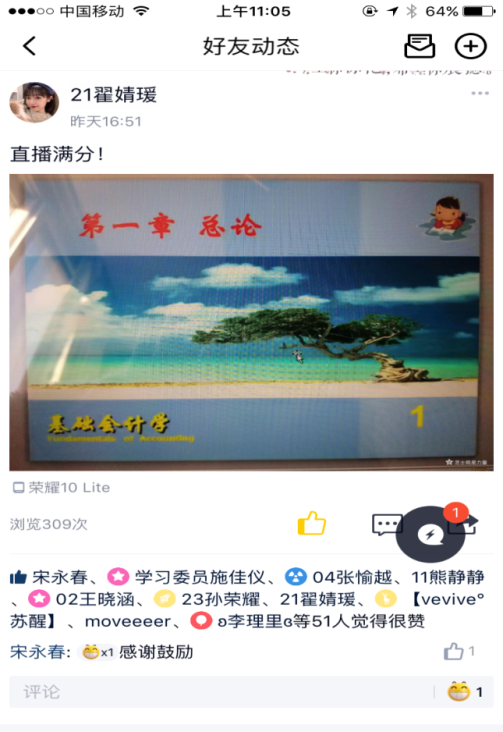 FIFA世俱杯网站