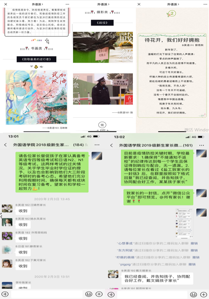 世俱杯在线竞猜