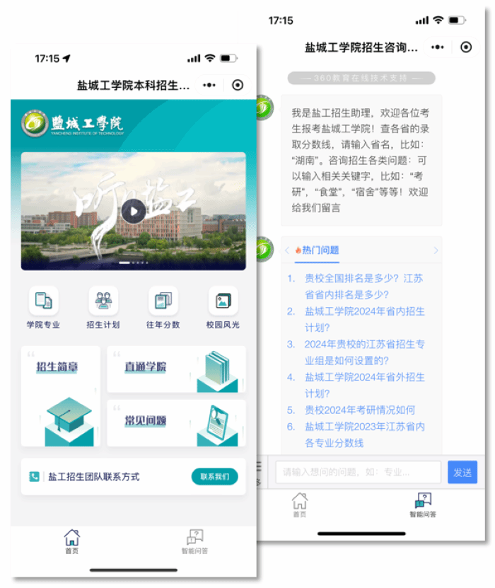 世俱杯在哪里可以看