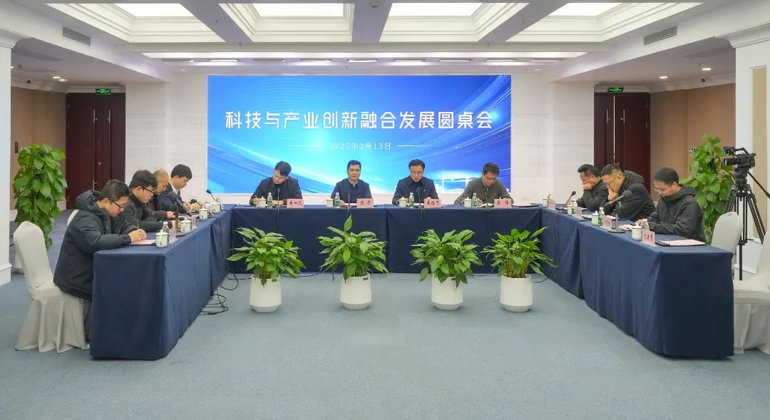 圆桌会.jpg 世俱杯高清投注