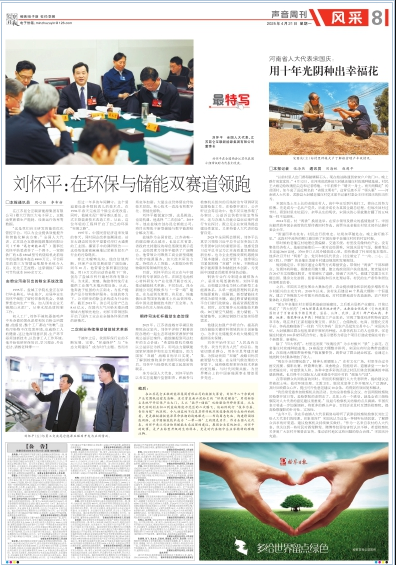 巴萨vs皇马 2025世俱杯直播