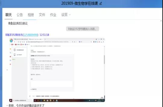 世俱杯在线