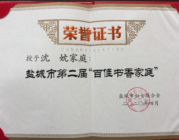 世俱杯官网登录入口