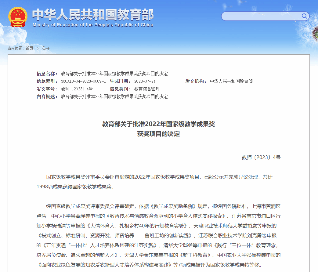FIFA世俱杯官网