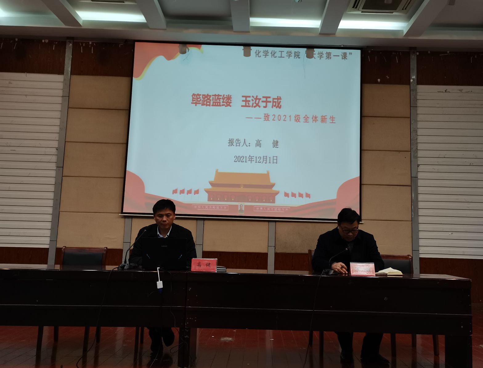 世俱杯直播平台