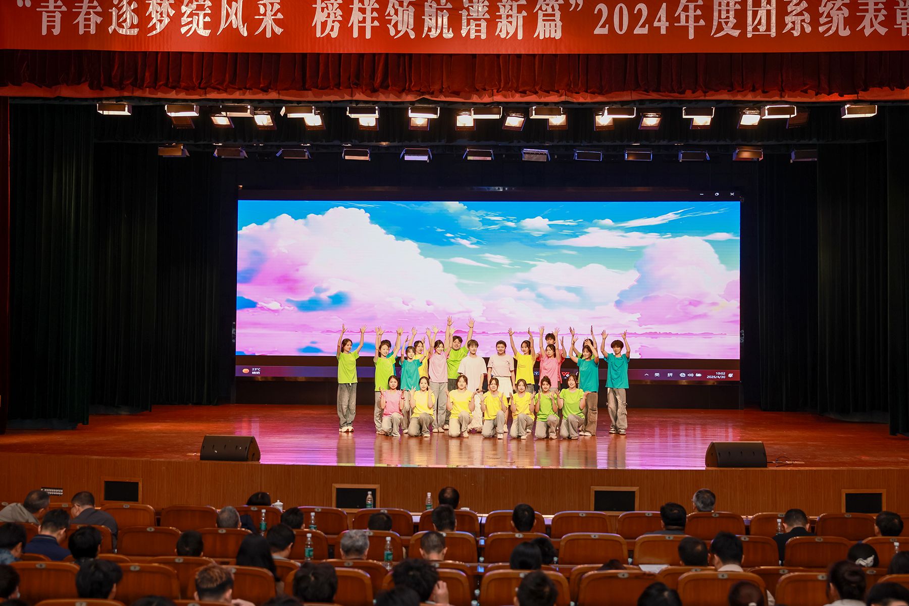 凯恩2025俱乐部世界杯足球直播