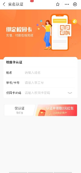 足球世俱杯网站