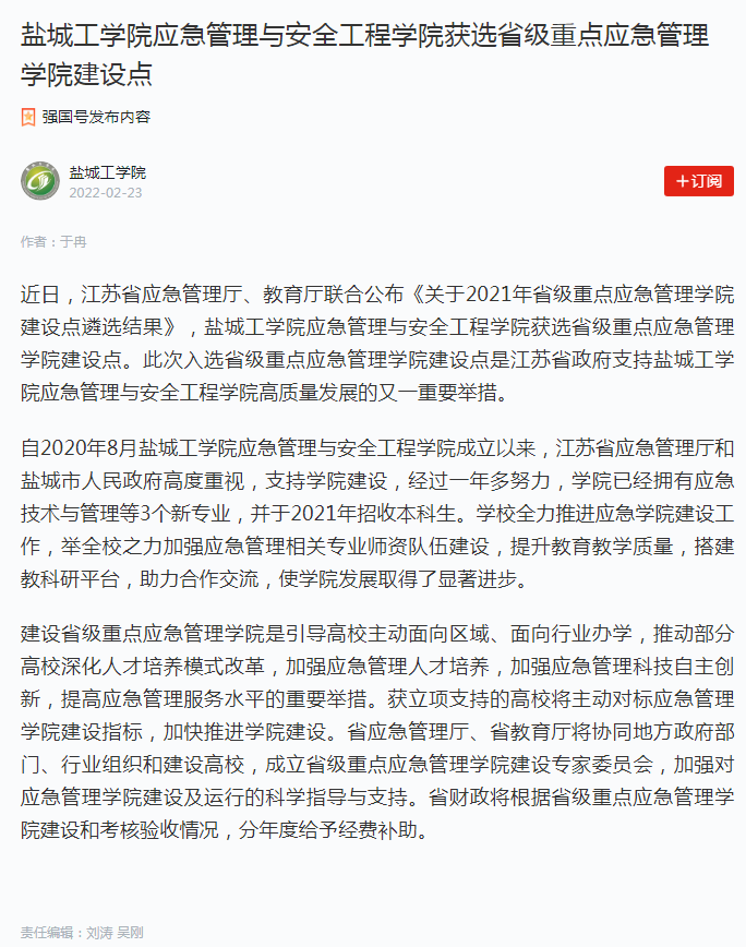 世俱杯押注app