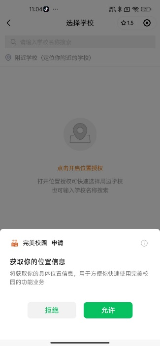 世俱杯免费高清