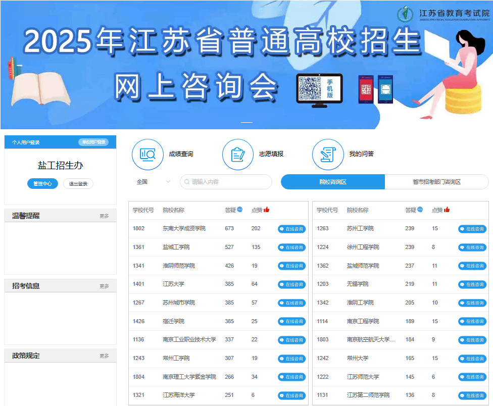 世俱杯无插件赛程