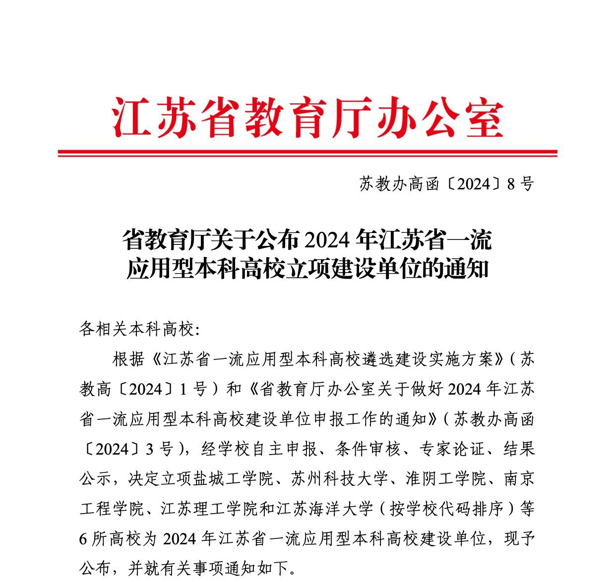 足球世俱杯门票