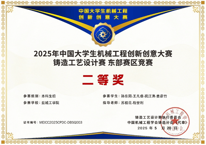 大巴黎FIFA世俱杯全球免费直播