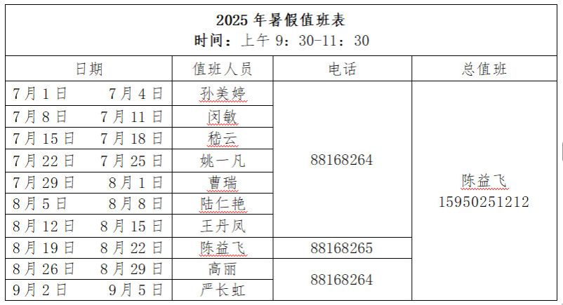 C罗足球世俱杯免费直播平台