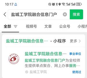 世俱杯官方赛程