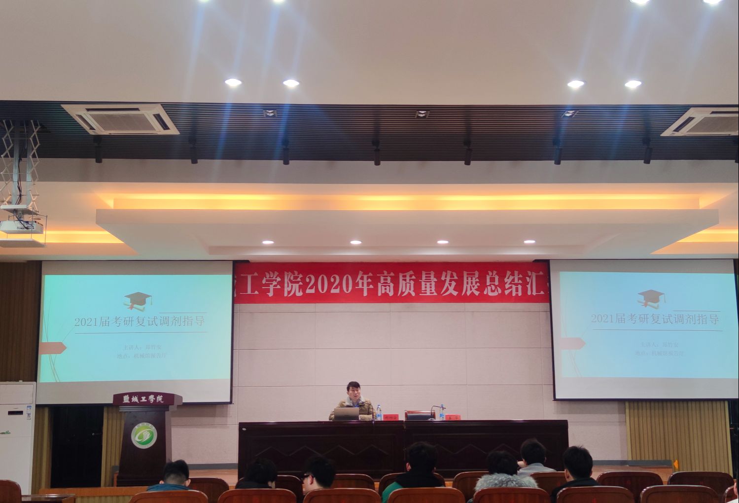世俱杯免费分组