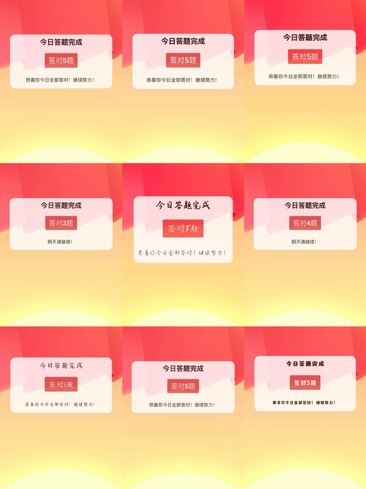 2025世俱杯分组