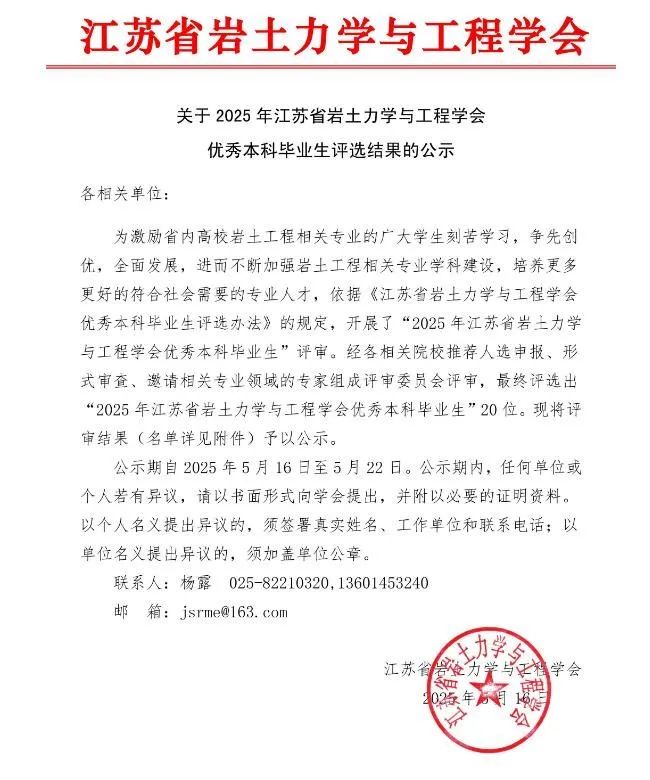弗拉门戈vs切尔西 FIFA世俱杯直播
