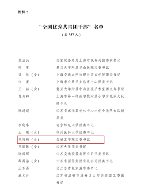 世俱杯免费直播