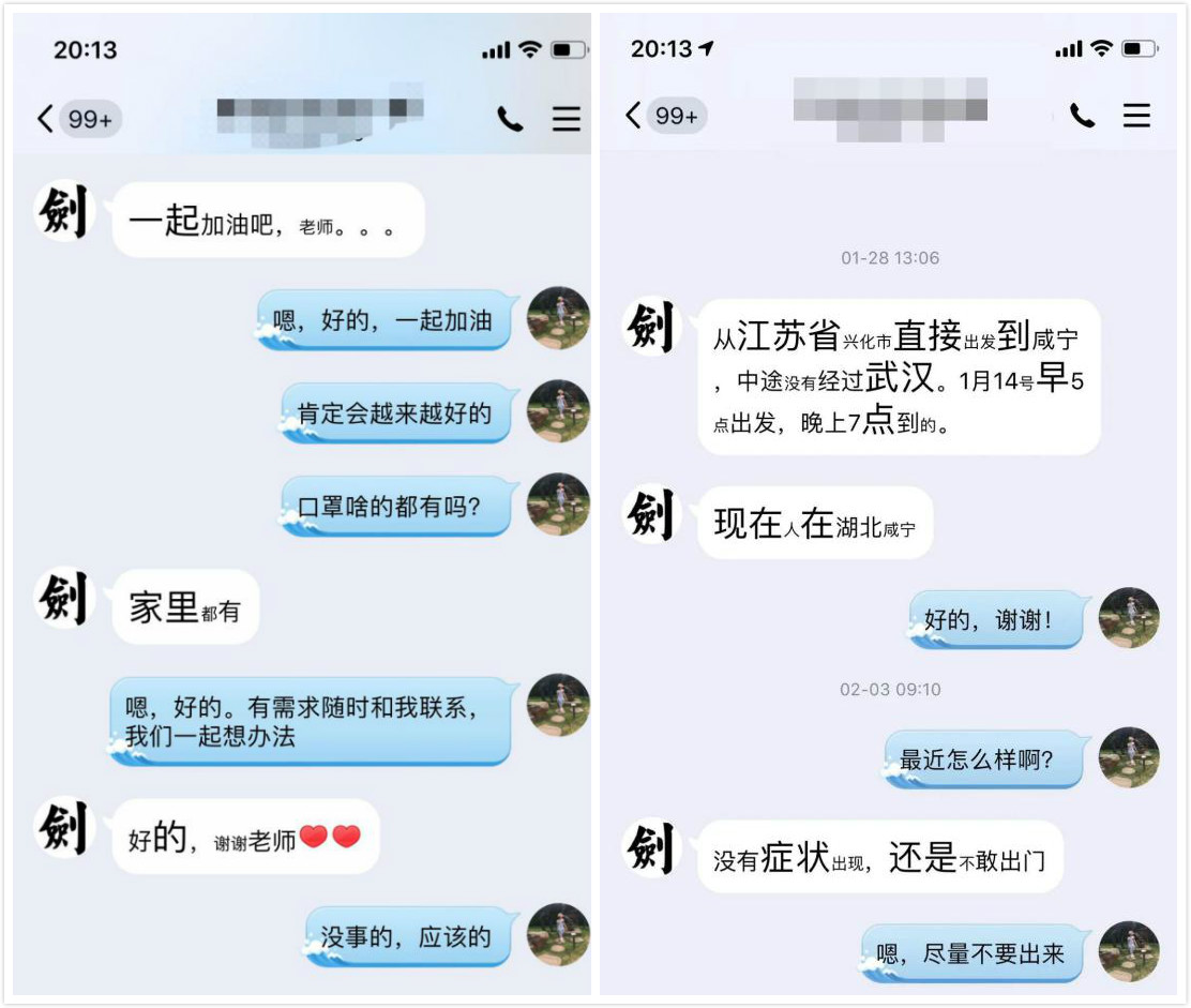 世俱杯免费竞猜