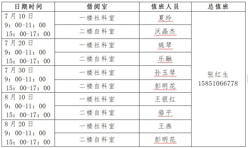 贝林厄姆俱乐部世界杯免费直播