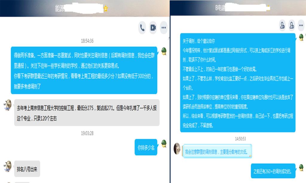 世俱杯入口直播