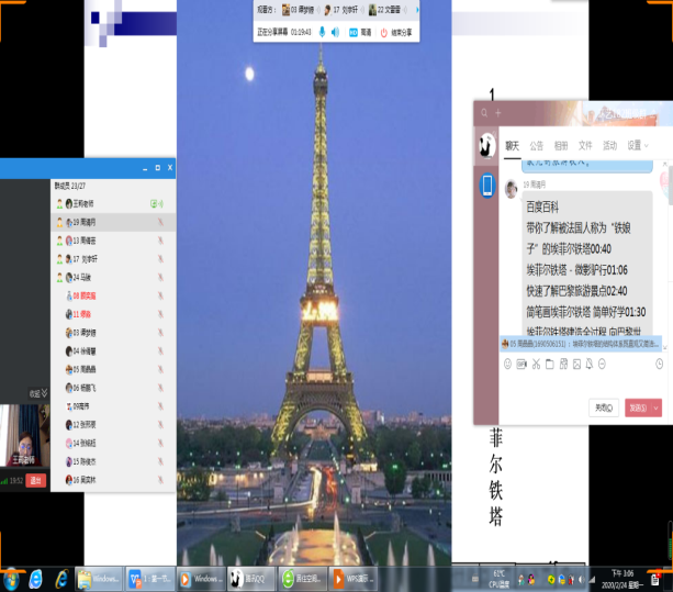 FIFA世俱杯网站
