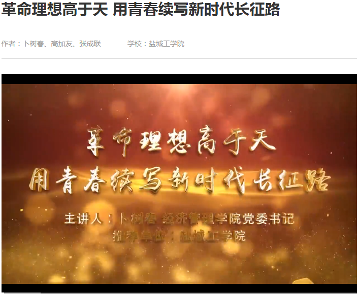 世俱杯高清官网