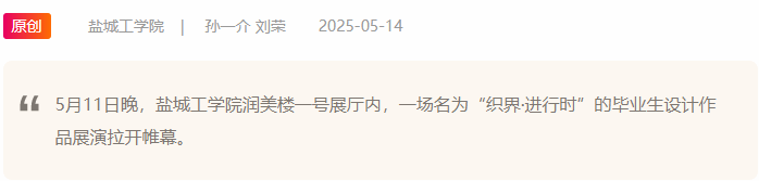 梅西世俱杯