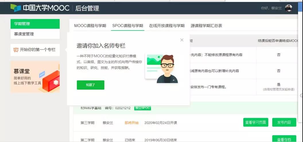 世俱杯app下载