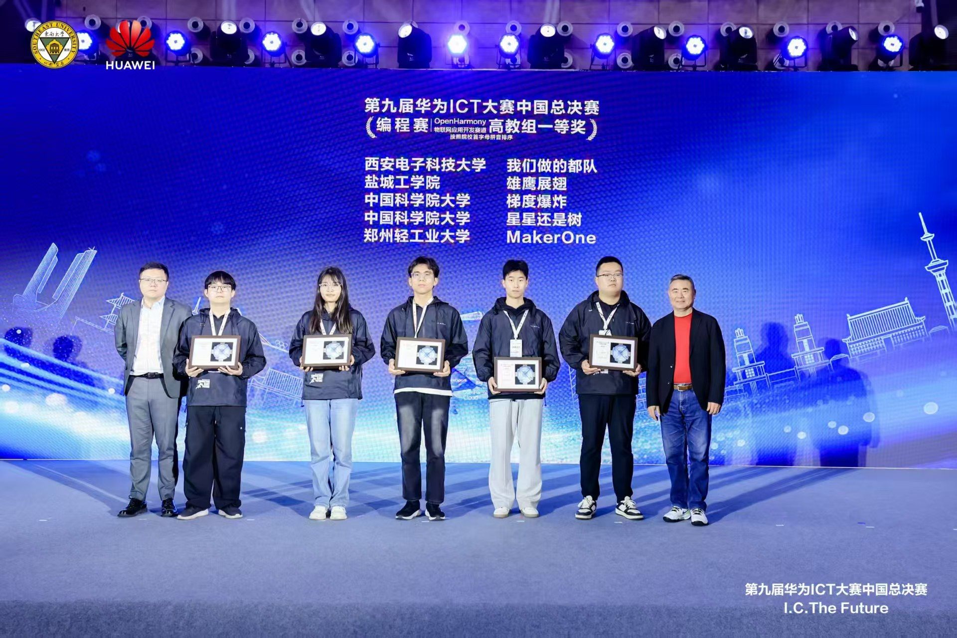 世俱杯平台赛程