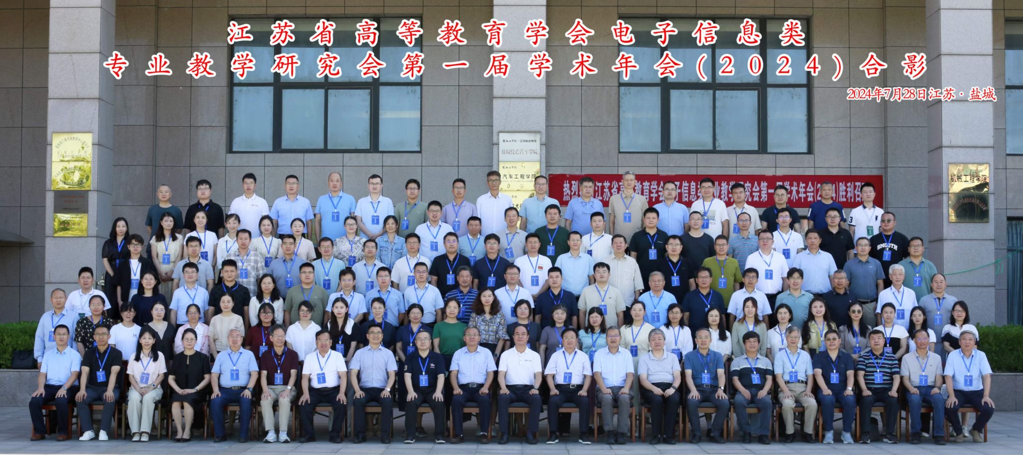 梅西2025俱乐部世界杯比赛直播