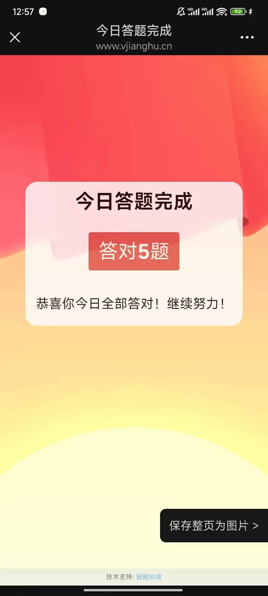 2025世俱杯分组