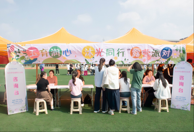 皇冠线上买球