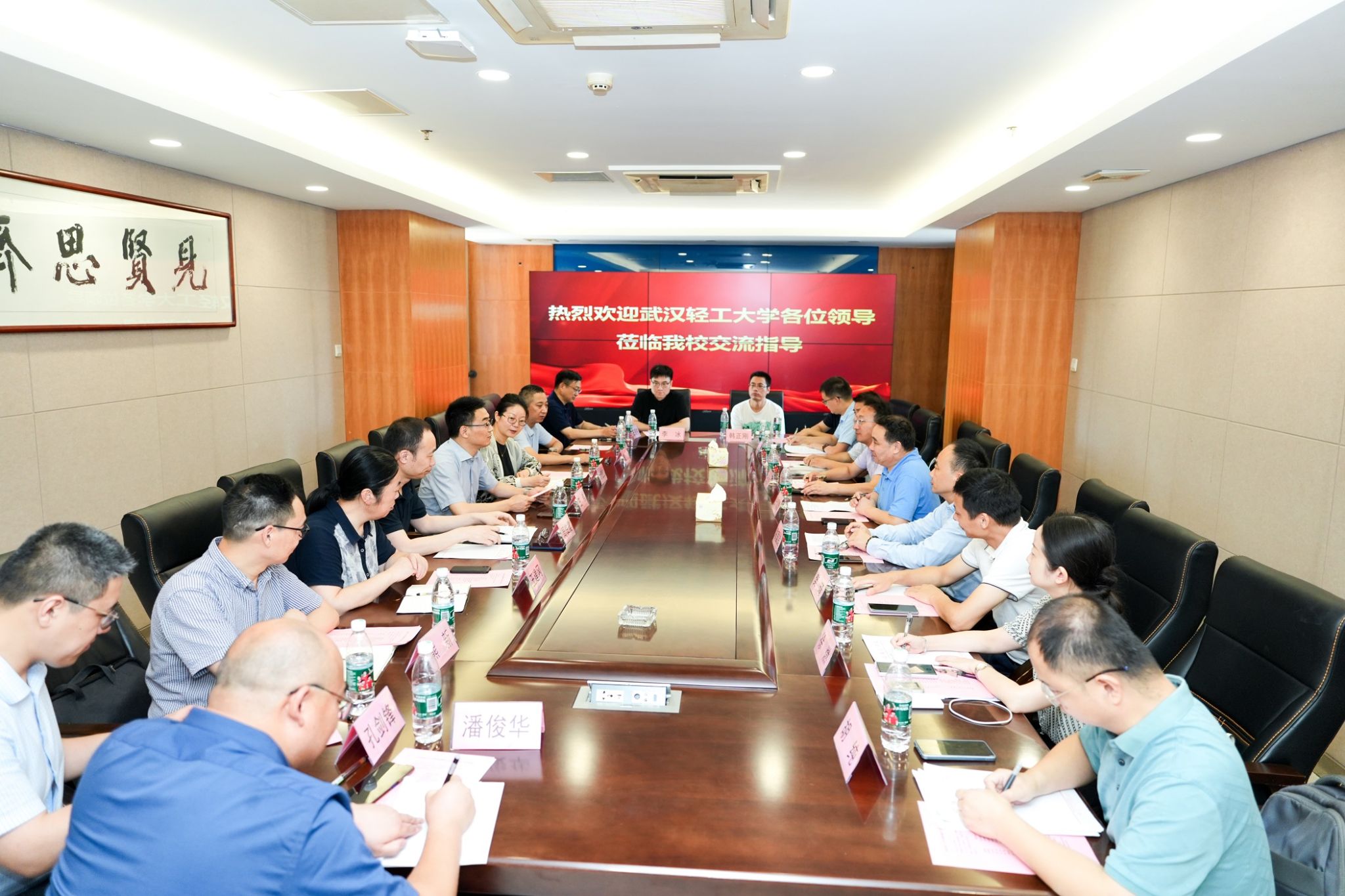 世俱杯电视直播