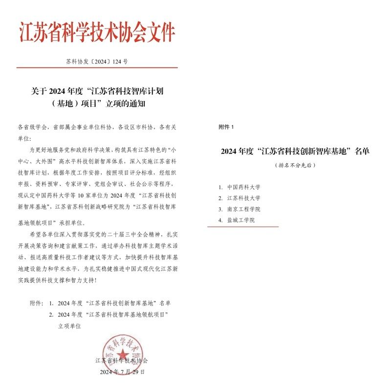 2025世俱杯直播平台