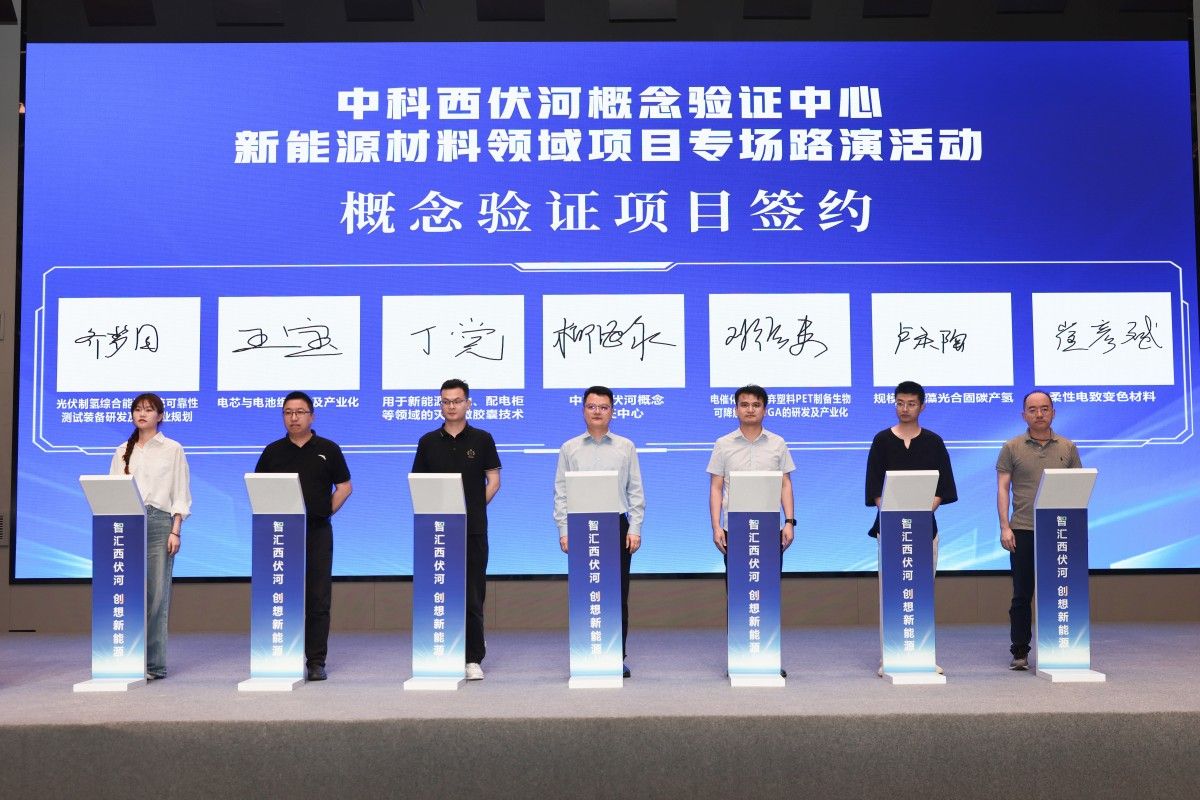 足球世俱杯投注