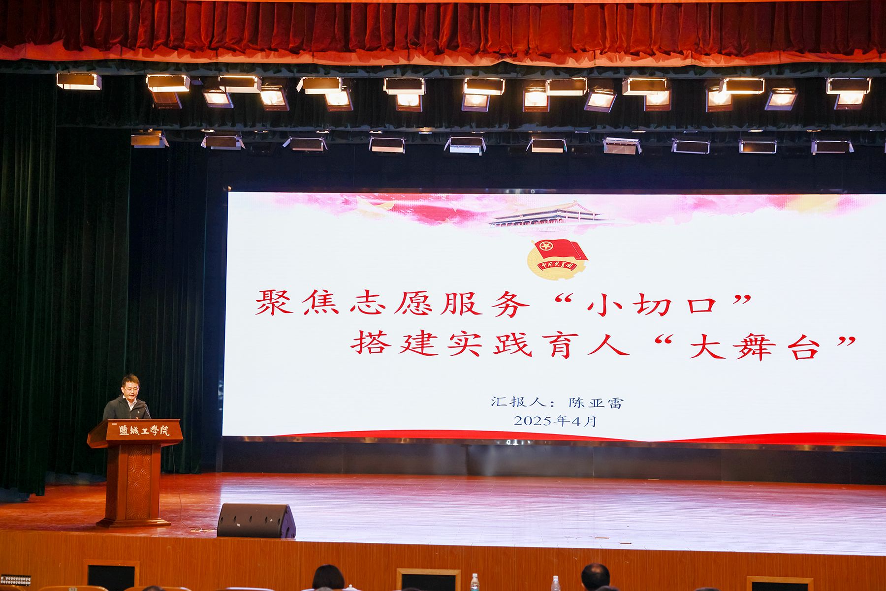 无插件世俱杯