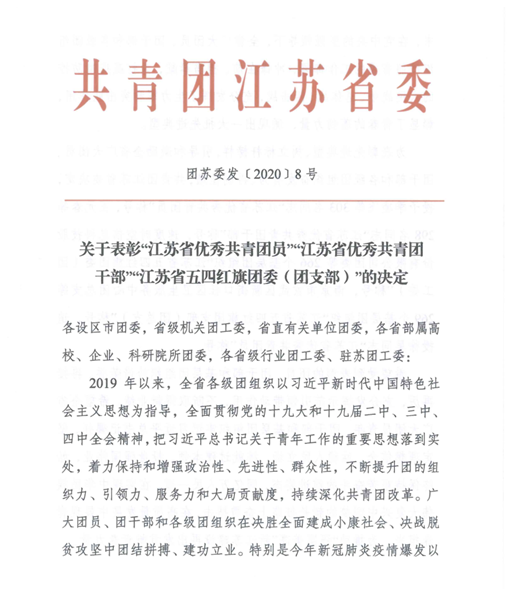 世俱杯高清投注