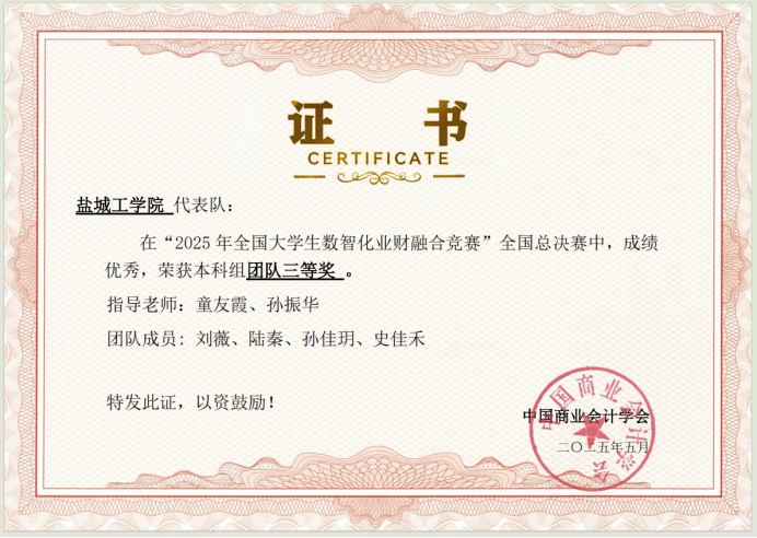 世俱杯入口网站