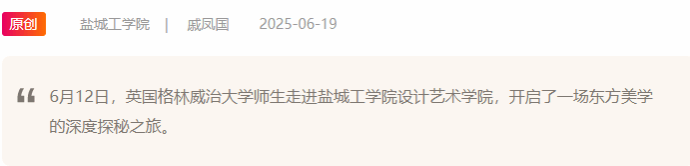 官方足球世俱杯