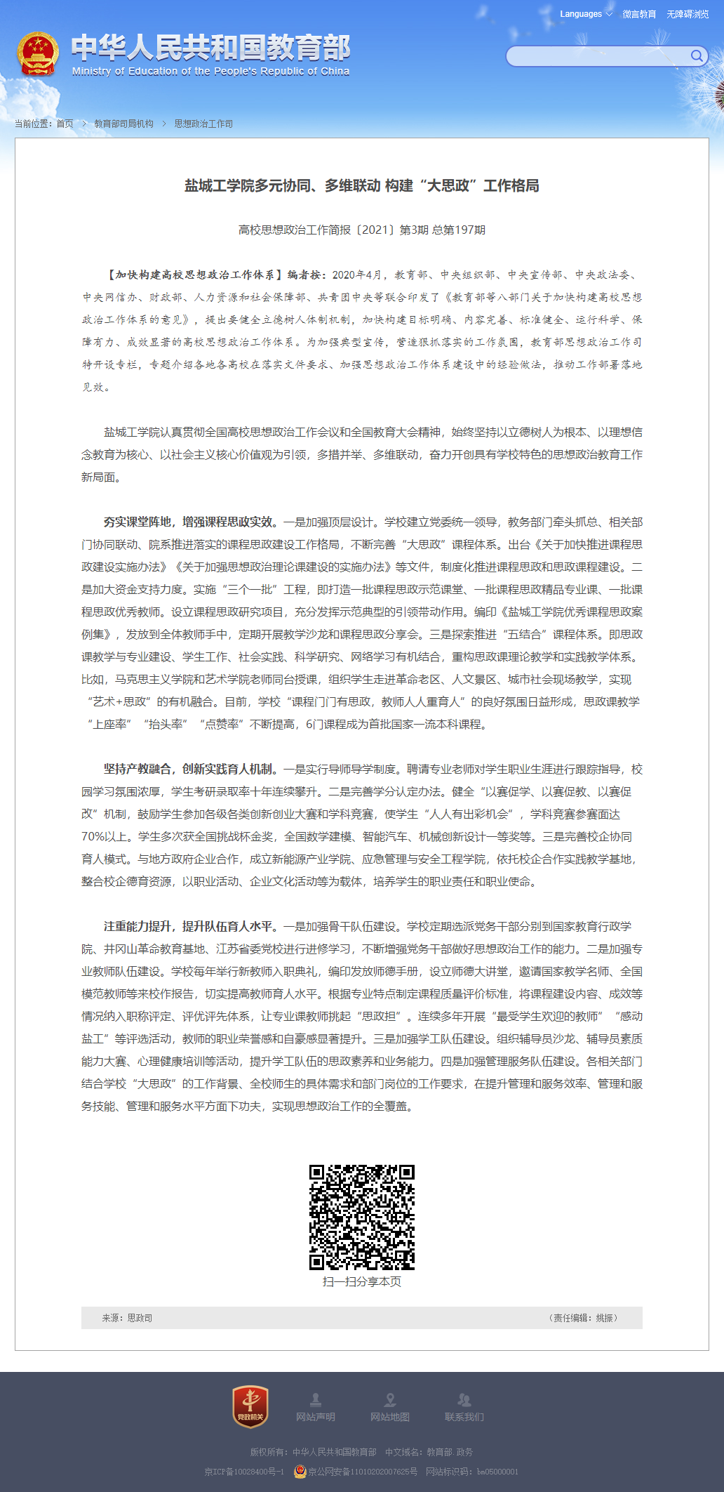 俱乐部世界杯网站
