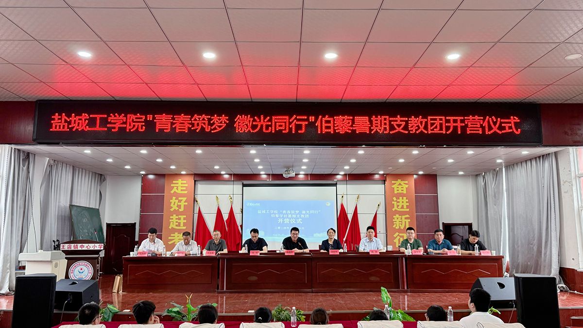 利物浦vs曼城 2025俱乐部世界杯直播