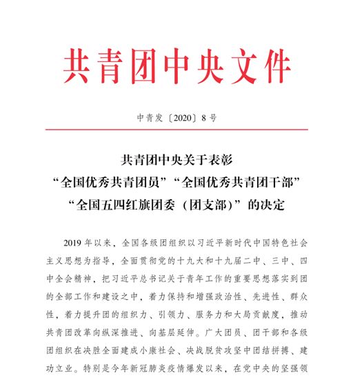 世俱杯免费竞猜