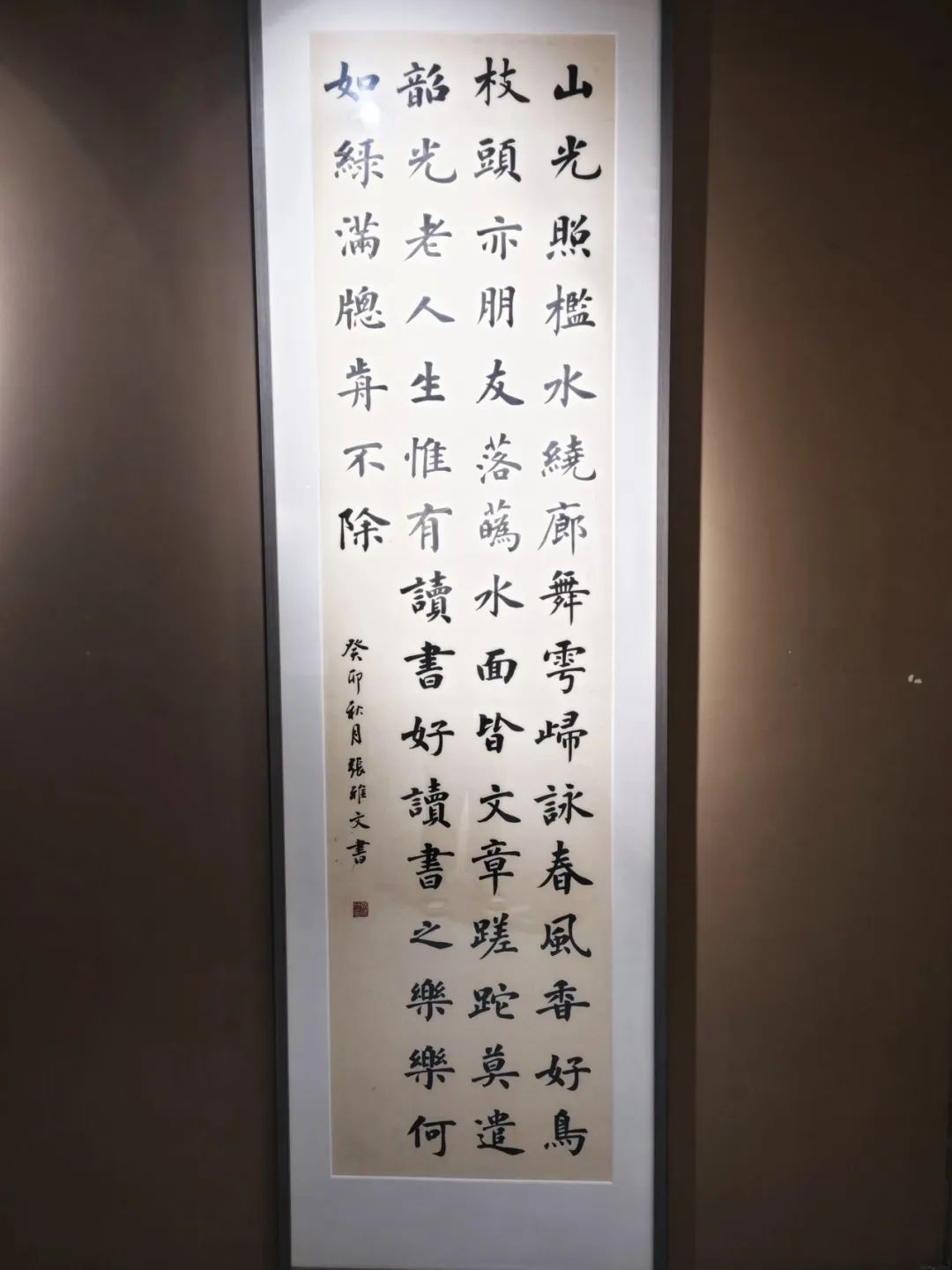 图片 线上正规买球