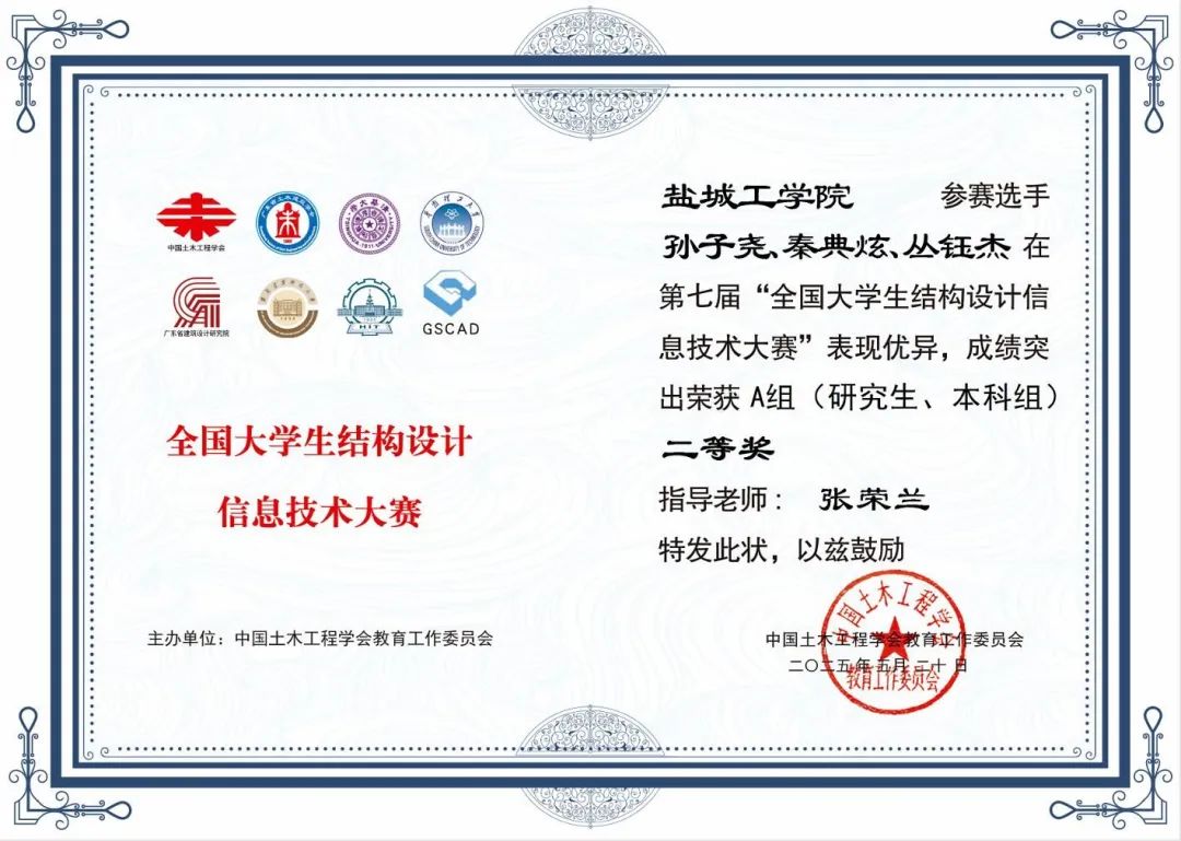 博卡青年vs国米 2025俱乐部世界杯直播