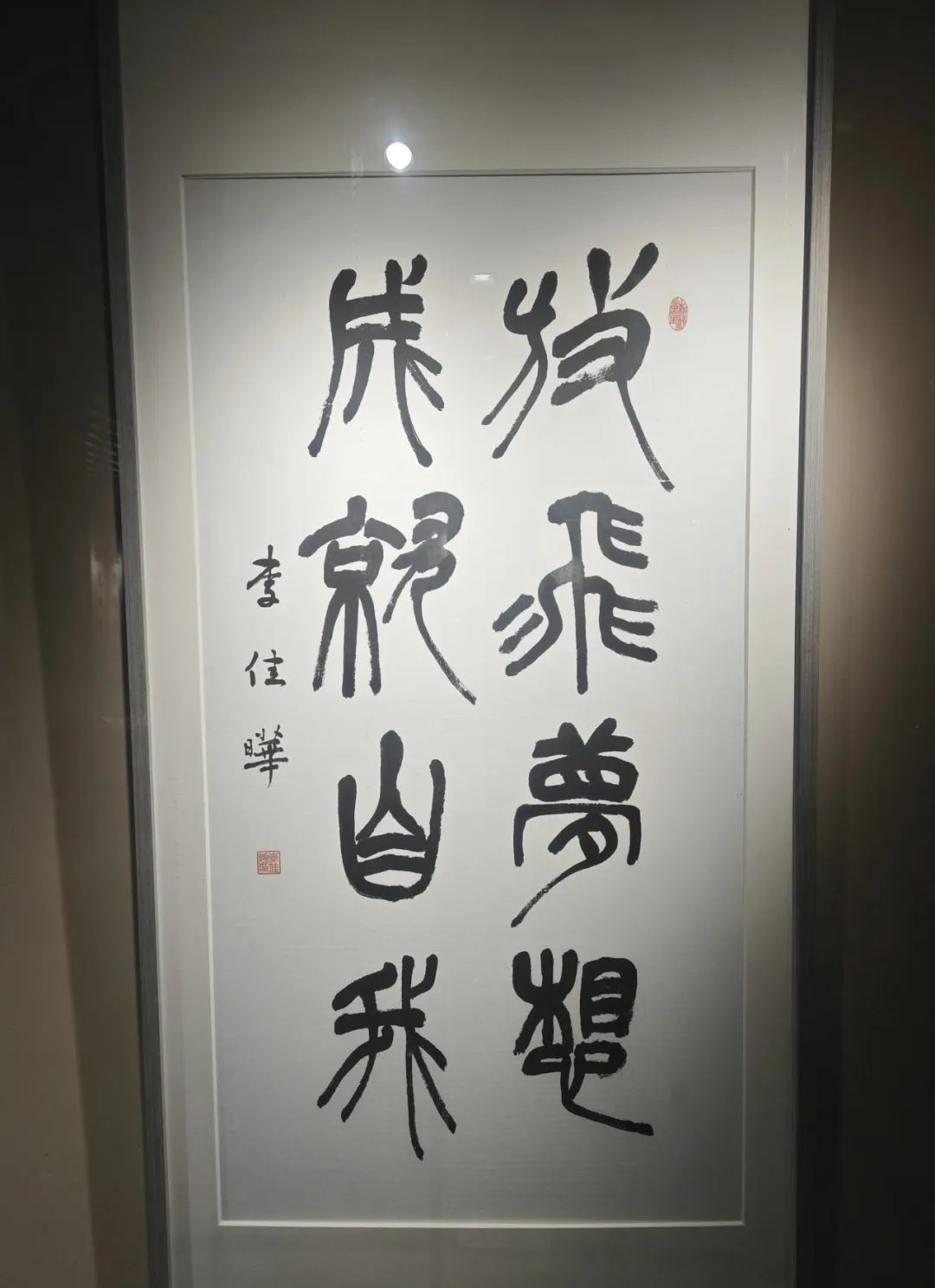 图片 线上正规买球